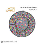 دمکنی گلدار سایز چهار بیتک -دو