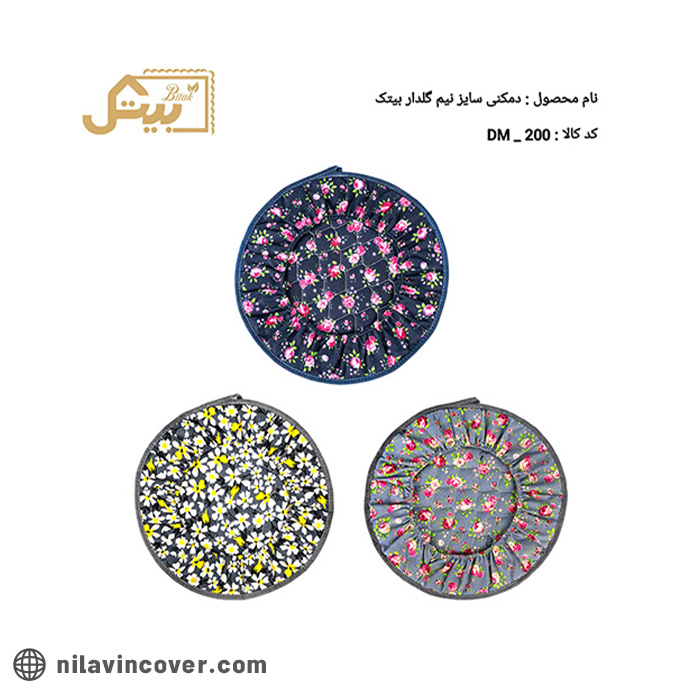 half-flowered-size-teapot-bitek دمکنی سایز نیم گلدار بیتک