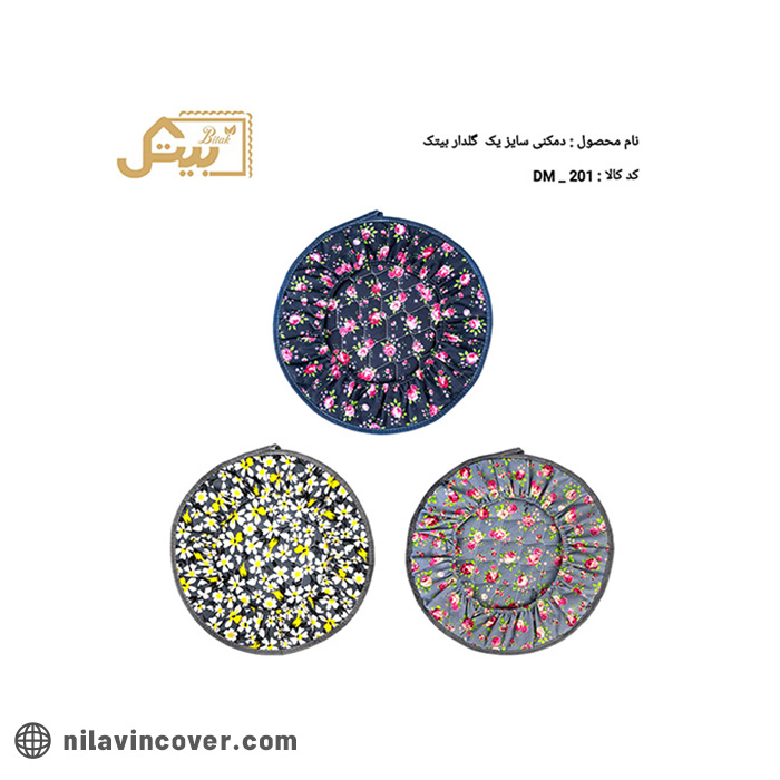 one-piece-flower-pot