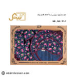 سرویس ست گلدار 13 تیکه بیتک-هفت