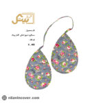 دستگیره اشکی نسوز گلدار بیتک-یک