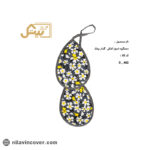 دستگیره اشکی نسوز گلدار بیتک-هفت