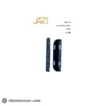 دستگیره یخچال چرم لاکچری کوتاه بیتک-دو