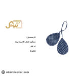 دستگیره اشکی کلاسیک بیتک-یک