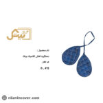 دستگیره اشکی کلاسیک بیتک-دو