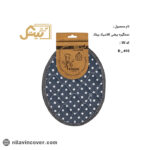 دستگیره کلاسیک بیضی بیتک-هشت