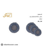 دمکنی سه تکه کش دوز کلاسیک بیتک-دو