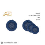 دمکنی سه تکه کش دوز کلاسیک بیتک-سه