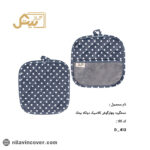 دستگیره چهارگوش دوتیکه کلاسیک بیتک-یک