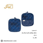 دستگیره چهارگوش دوتیکه کلاسیک بیتک-پنج