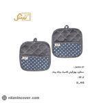 دستگیره چهارگوش دوتیکه کلاسیک بیتک-نه