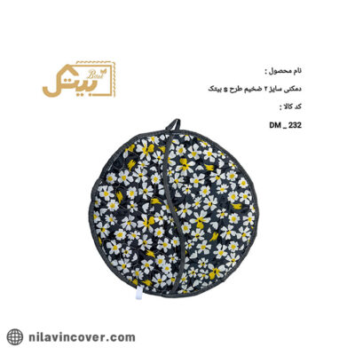 دمکنی سایز دو طرح s ضخیم بیتک-یک