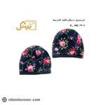 دستگیره گلدار قابلمه بیتک-یک