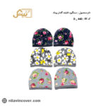 دستگیره گلدار قابلمه بیتک