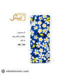 جا لقمه ای گلدار بیتک-ده