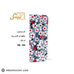 جا لقمه ای گلدار بیتک-دوازده