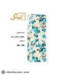 جا لقمه ای گلدار بیتک-سه