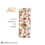 جا لقمه ای گلدار بیتک-چهار