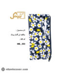 جا لقمه ای گلدار بیتک-نه