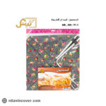 کیسه نان گلدار بیتک-دو