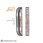 دستگیره یخچال گلدار ساید بیتک