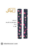 دستگیره یخچال گلدار ساید بیتک-هفت