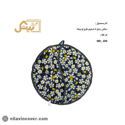 دمکنی سایز پنج طرح s ضخیم بیتک