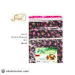 کیسه سبزی سه تیکه گلدار بیتک-یک