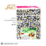 کیسه سبزی سه تیکه گلدار بیتک-دو