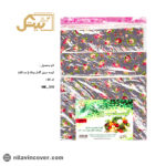 کیسه سبزی سه تیکه گلدار بیتک-چهار