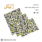 کیسه سبزی سه تیکه گلدار بیتک-پنج