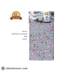 کاور لباسشویی الترا گلدار درب از جلو 9 کیلو -یک