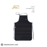 پیش بند چرم لاکچری بیتک (ضد آب)-یک