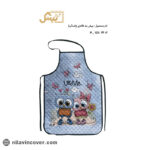 پیش بند فانتزی بیتک (ضد آب)-یک