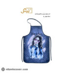 پیش بند فانتزی بیتک (ضد آب)-دو