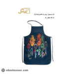 پیش بند فانتزی بیتک (ضد آب)-پنج