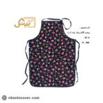 پیش بند گلدار بیتک (ضد آب) -یک