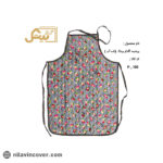 پیش بند گلدار بیتک (ضد آب)-دو