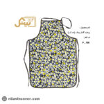 پیش بند گلدار بیتک (ضد آب)-سه