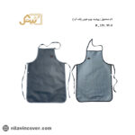 پیش بند چرم هرمی بیتک (ضد آب)