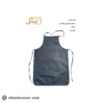 پیش بند چرم هرمی بیتک (ضد آب)-دو