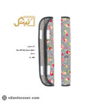 دستگیره یخچال گلدار کوتاه بیتک