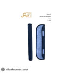 دستگیره یخچال ساید چرم هرمی بیتک