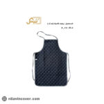 پیش بند کلاسیک بیتک (ضد آب)-ده