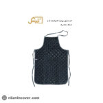 پیش بند کلاسیک بیتک (ضد آب)-دوازده