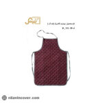 پیش بند کلاسیک بیتک (ضد آب)-سیزده