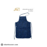 پیش بند کلاسیک بیتک (ضد آب)-چهار