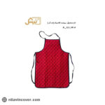 پیش بند کلاسیک بیتک (ضد آب)-نه