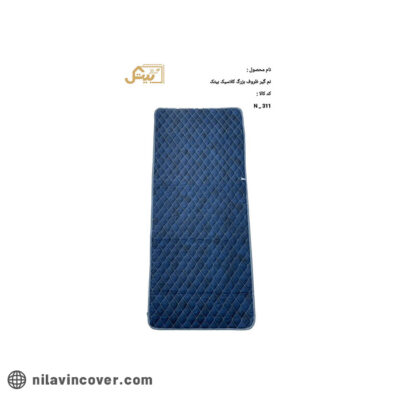 نمگیر کلاسیک ظروف بزرگ بیتک-یک