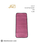 نمگیر کلاسیک ظروف کوچک بیتک-چهار